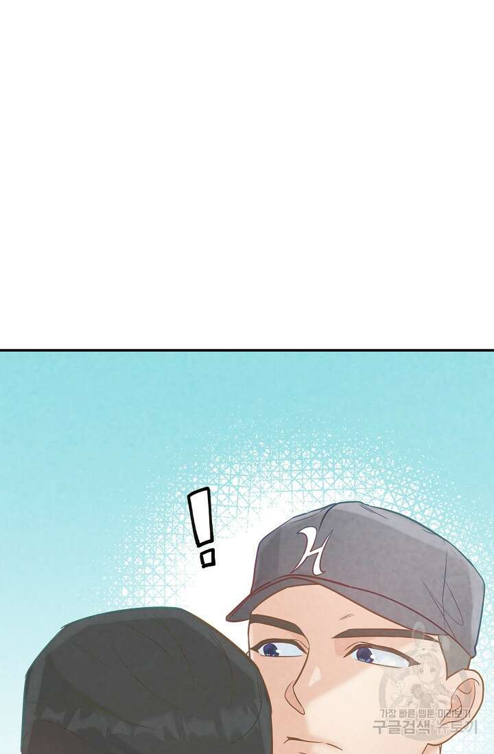 100마일 29화 108