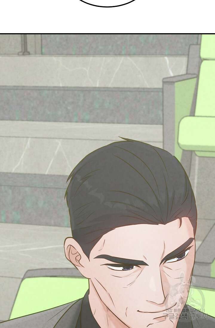 100마일 29화 129