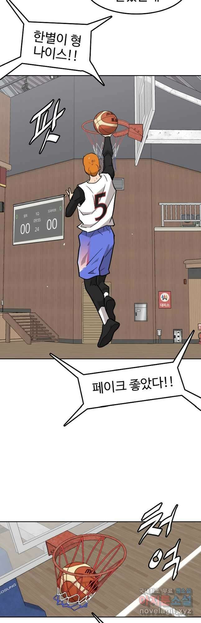 림딩동 3부 40화 5