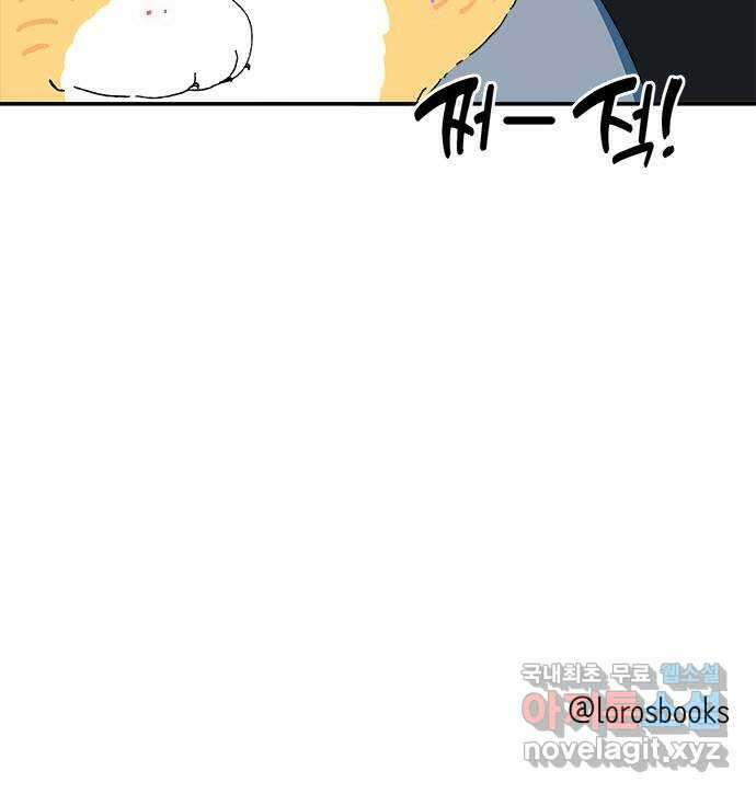 고양이 타타 30화 56