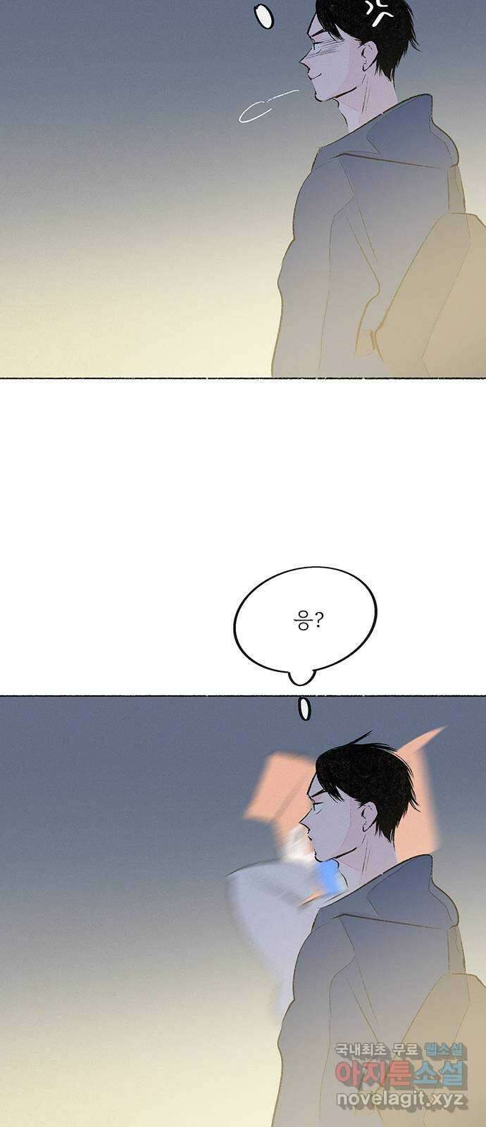 내곁엔 없을까 54화 6