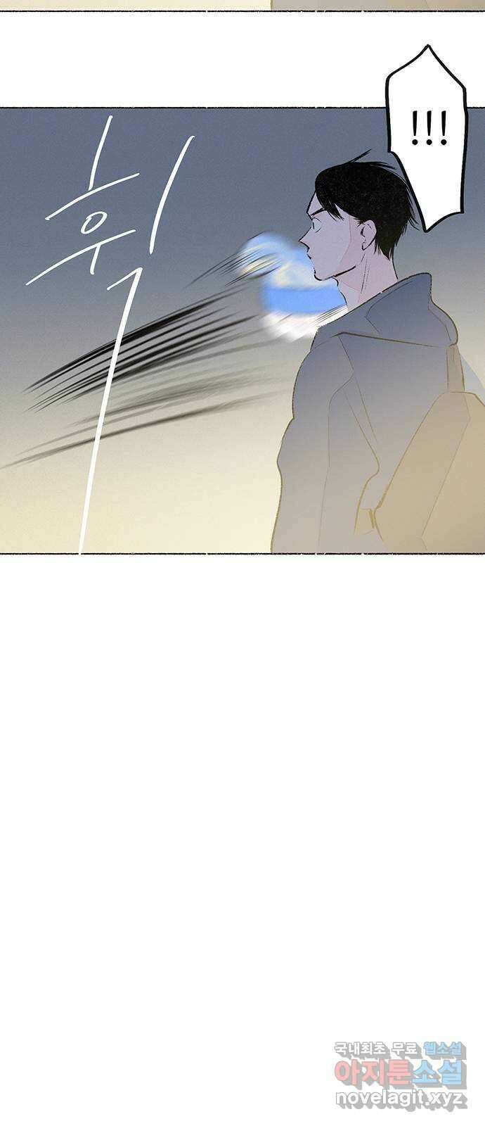 내곁엔 없을까 54화 7