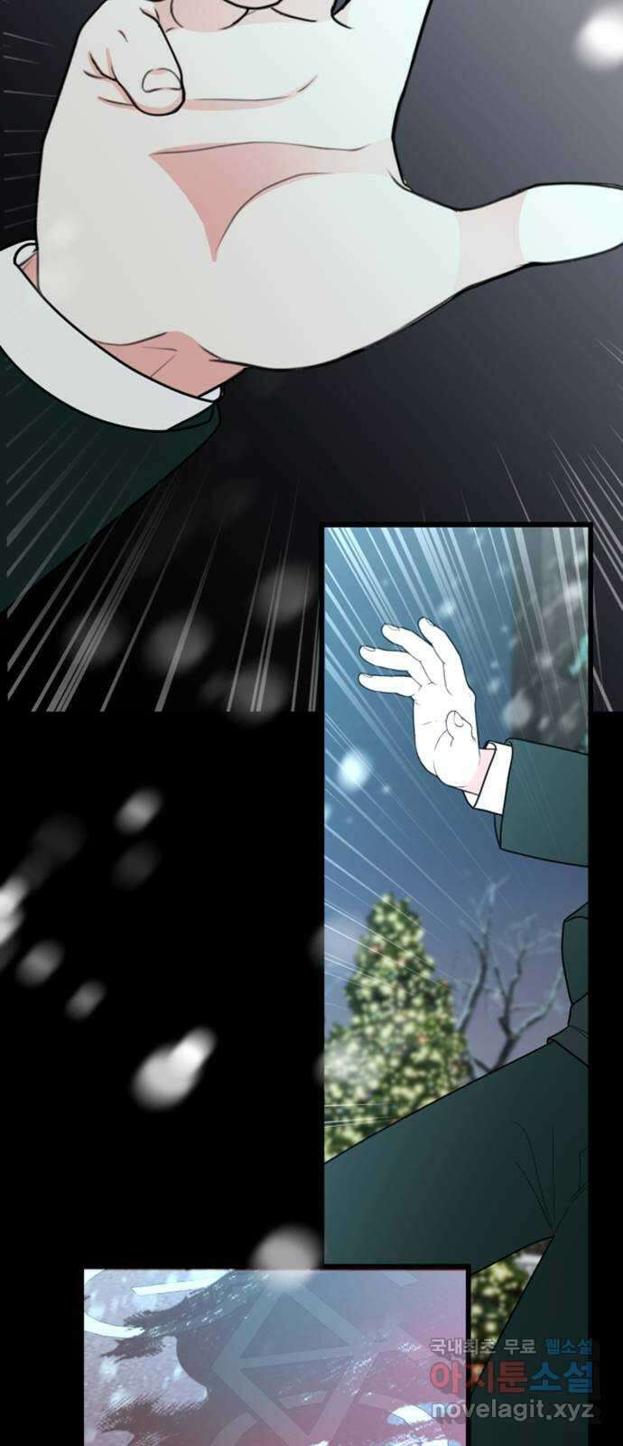 어떤소란 51화 3