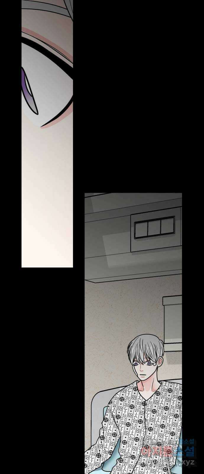 어떤소란 51화 9