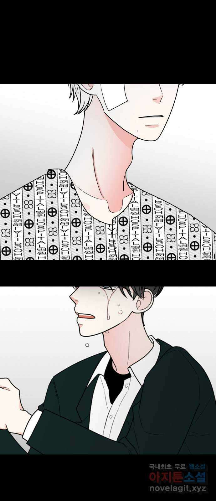 어떤소란 51화 25