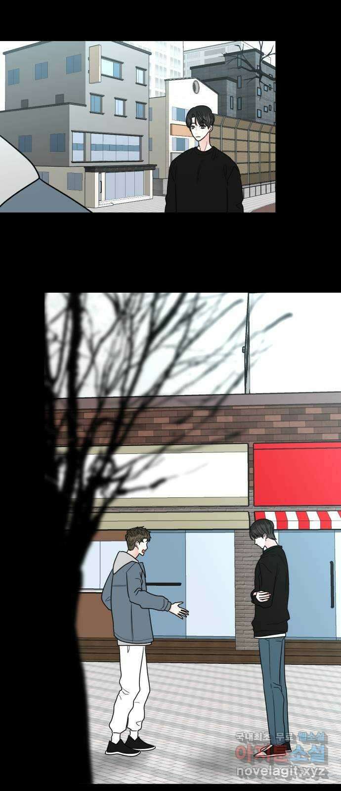 어떤소란 51화 36