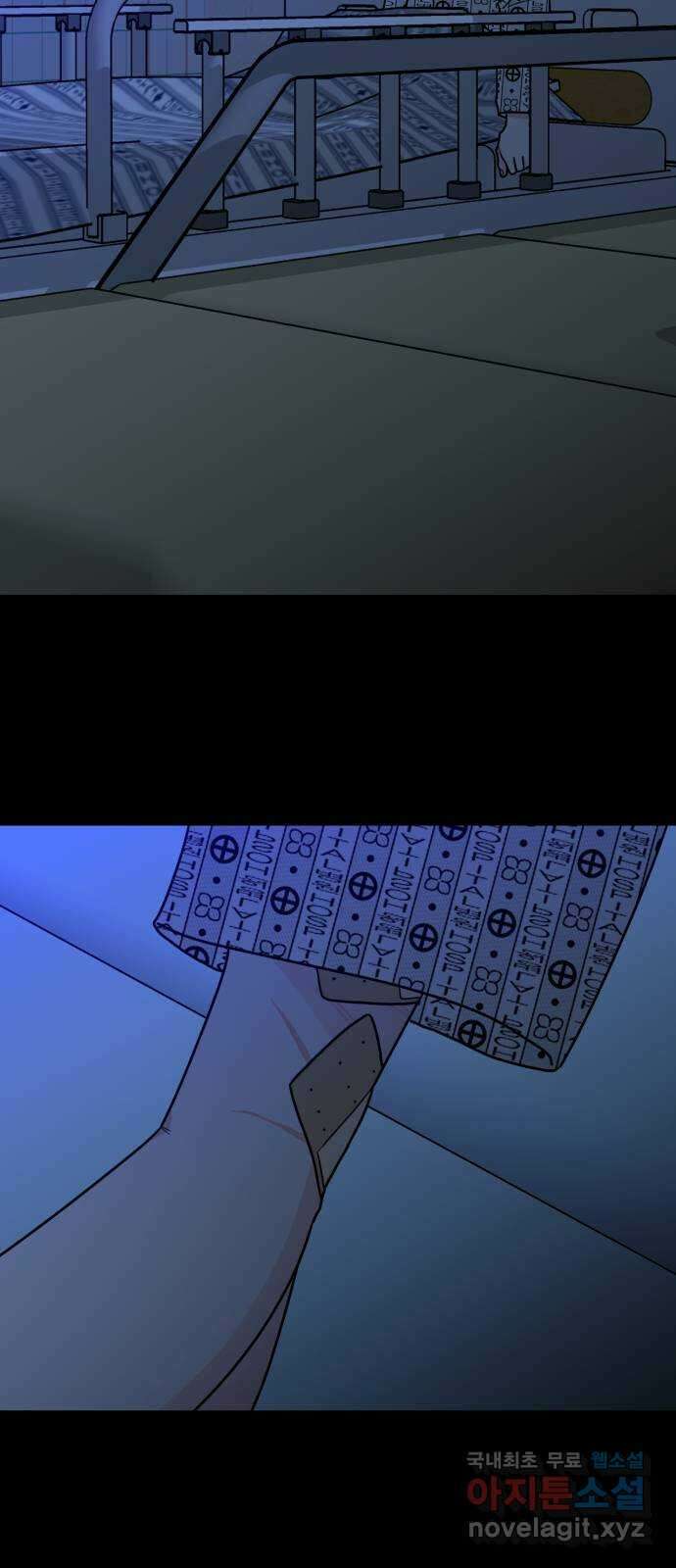 어떤소란 51화 45