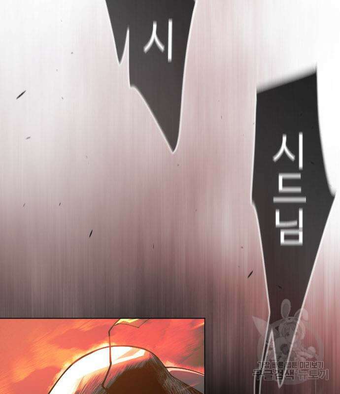 초인의 시대 2부 2부 51화 37