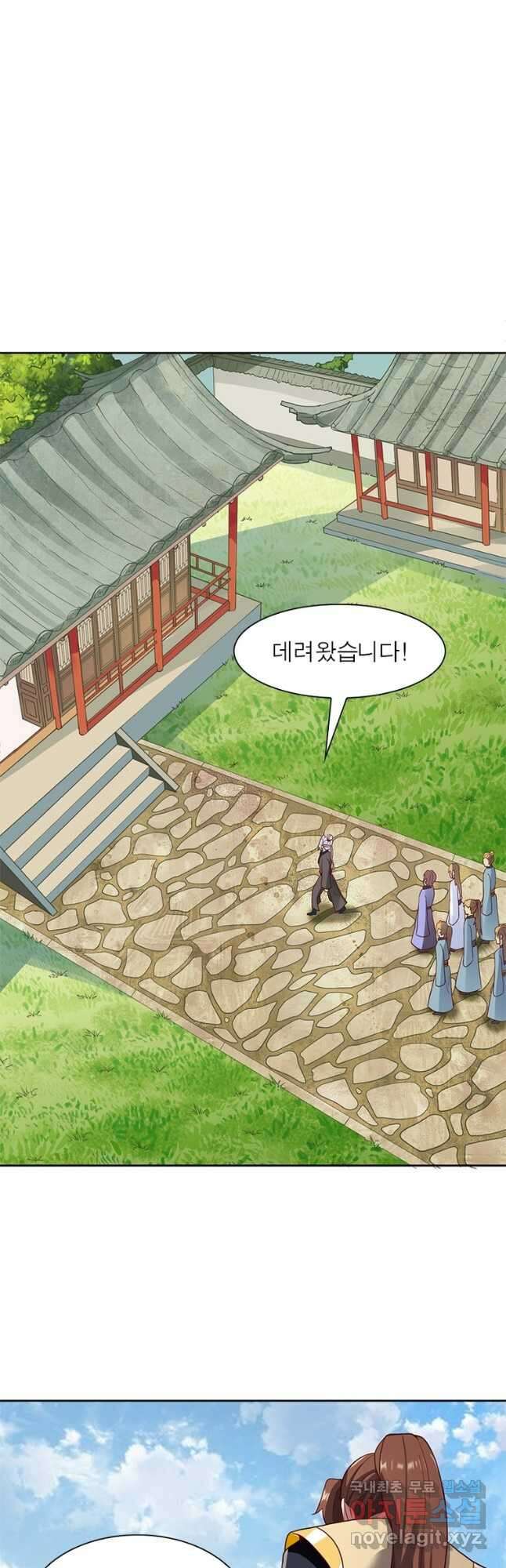 무신향로 174화 연재중단 3