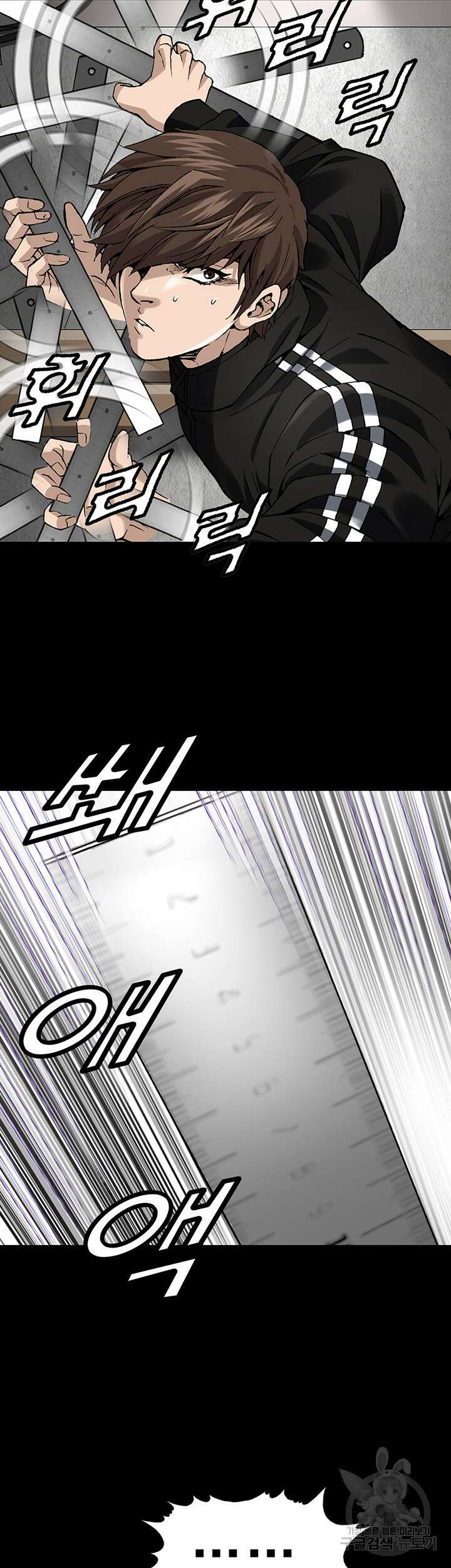 전국구 12화 3