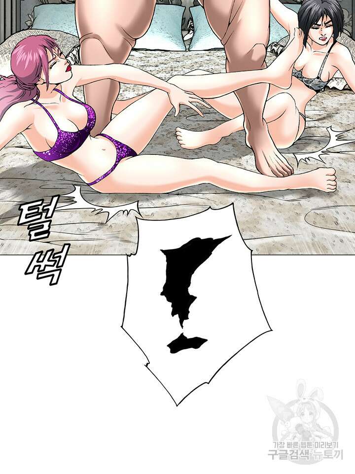 전국구 12화 16