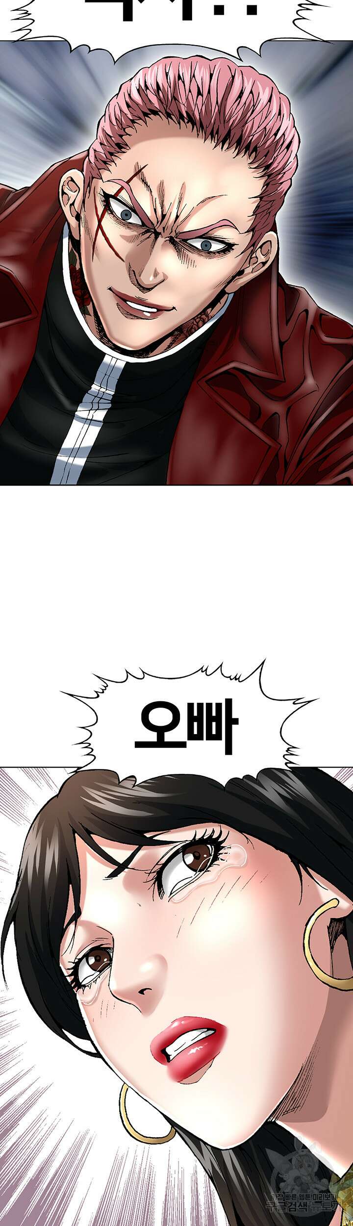 전국구 12화 47