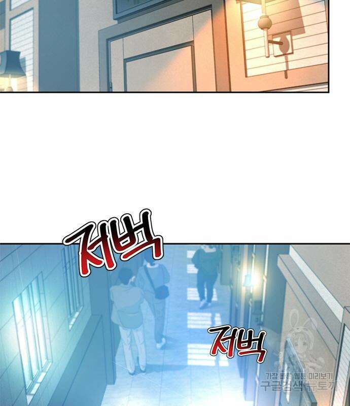 판사 이한영 141화 41