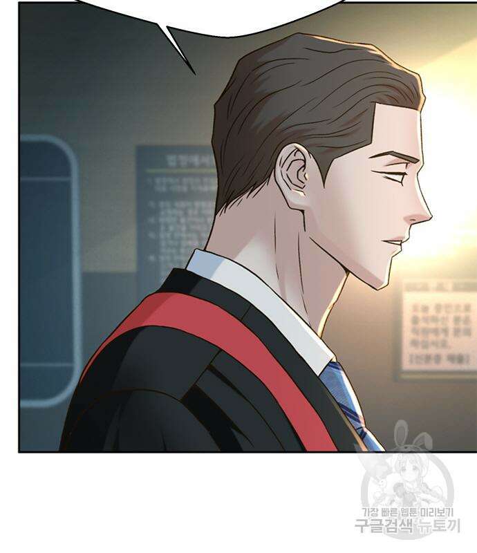 판사 이한영 141화 52