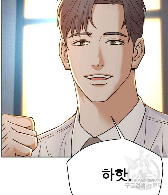 판사 이한영 141화 118