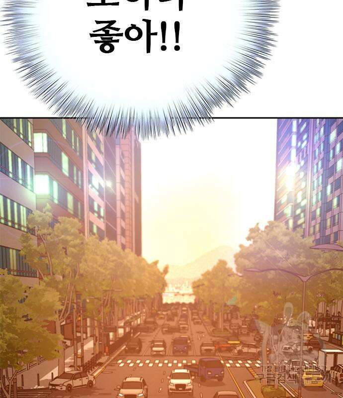 판사 이한영 141화 122