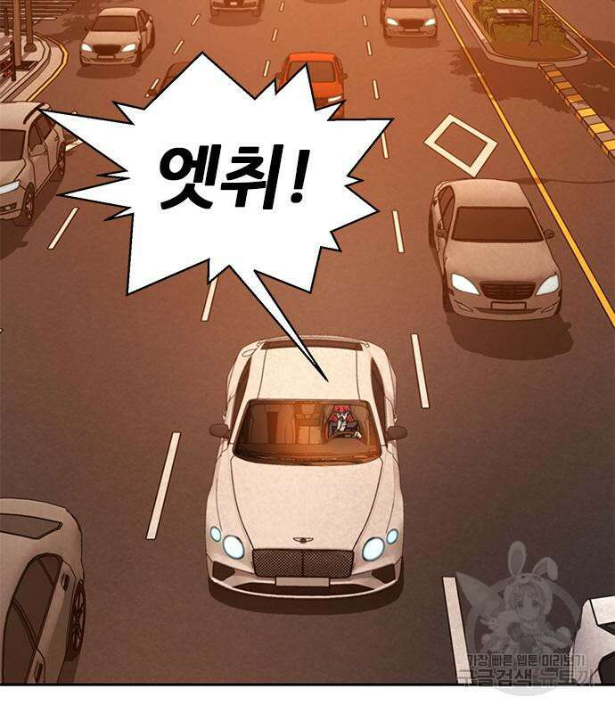 판사 이한영 141화 123