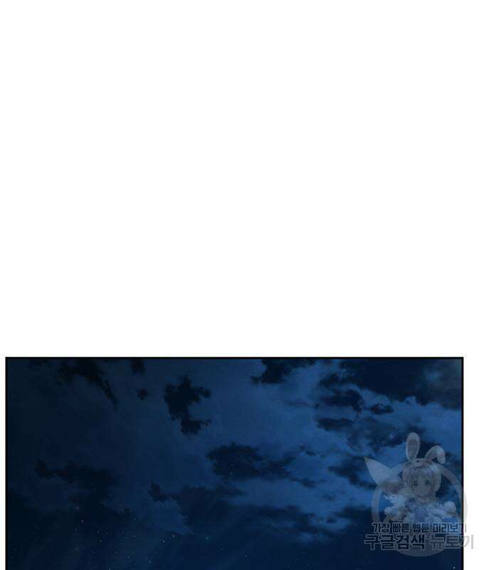 판사 이한영 141화 127