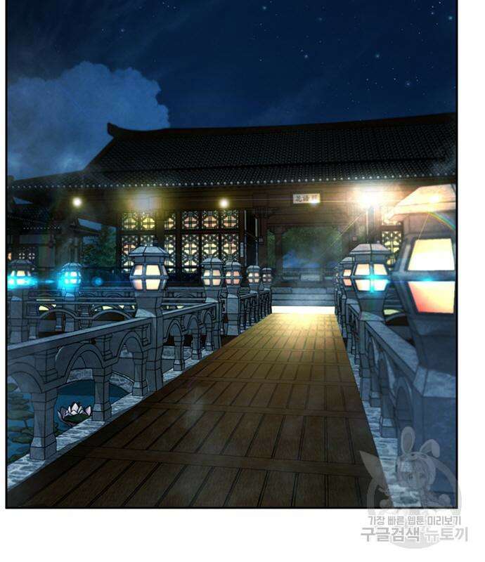 판사 이한영 141화 128