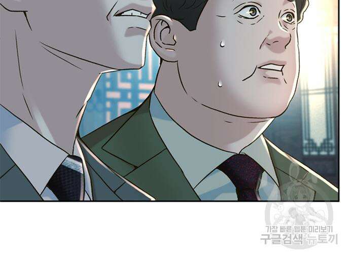 판사 이한영 141화 164