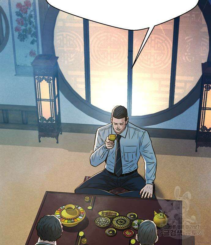 판사 이한영 141화 166