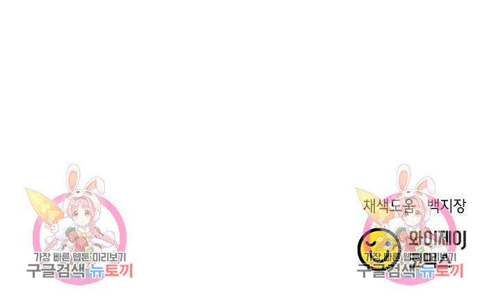 판사 이한영 141화 184