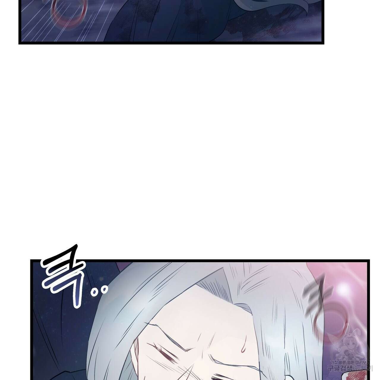 황제의 약혼녀로 산다는 것은 113화 5