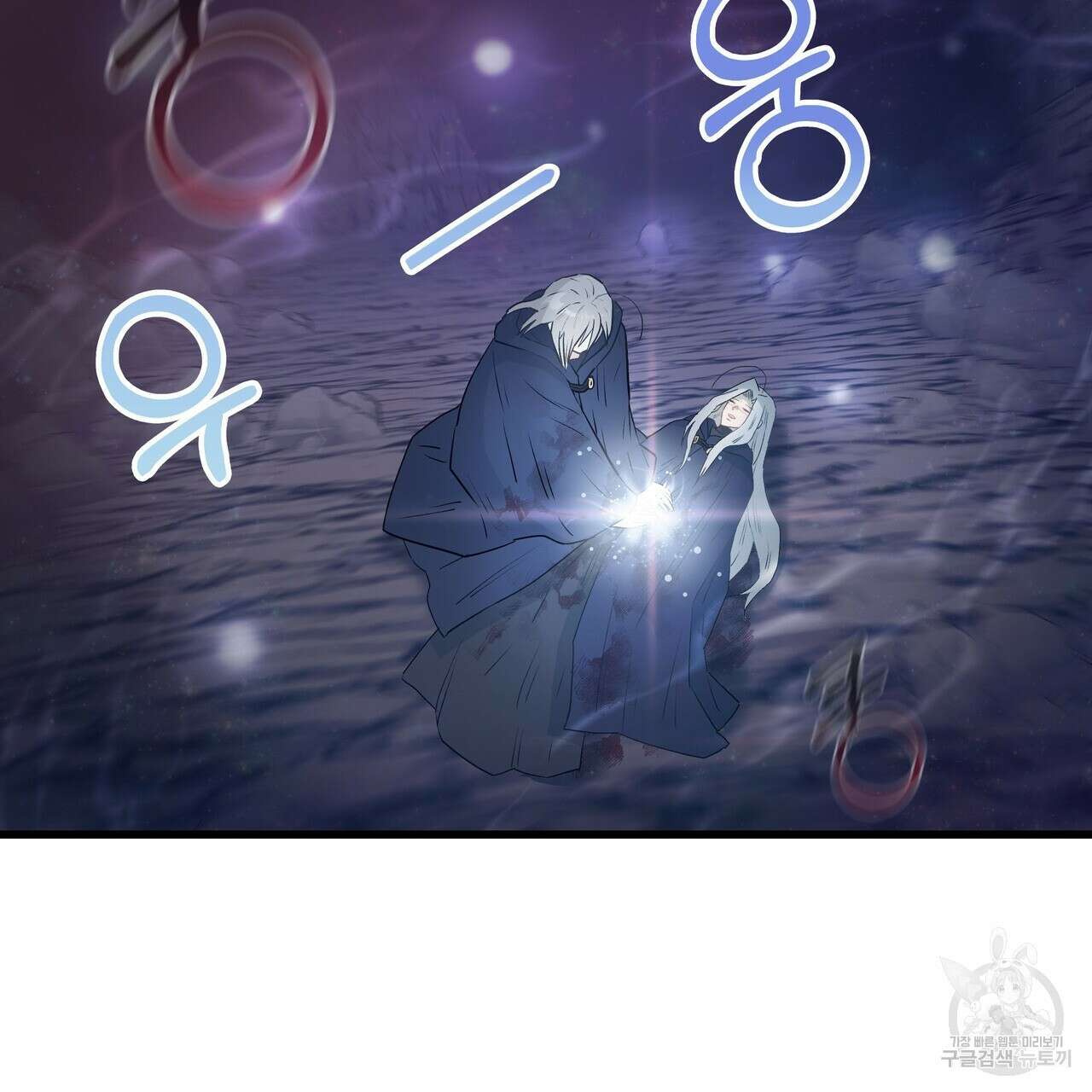 황제의 약혼녀로 산다는 것은 113화 8