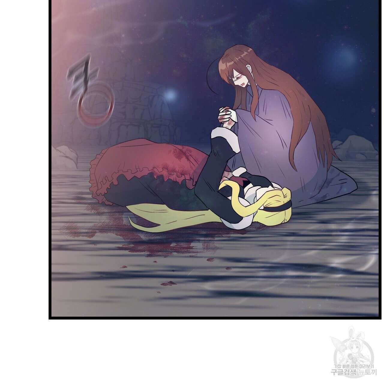 황제의 약혼녀로 산다는 것은 113화 28