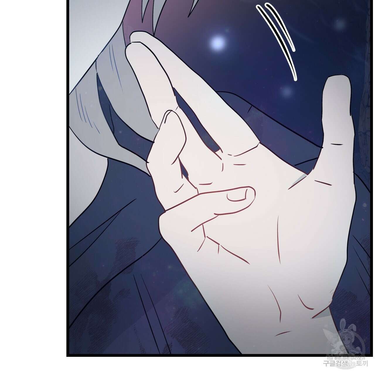 황제의 약혼녀로 산다는 것은 113화 44