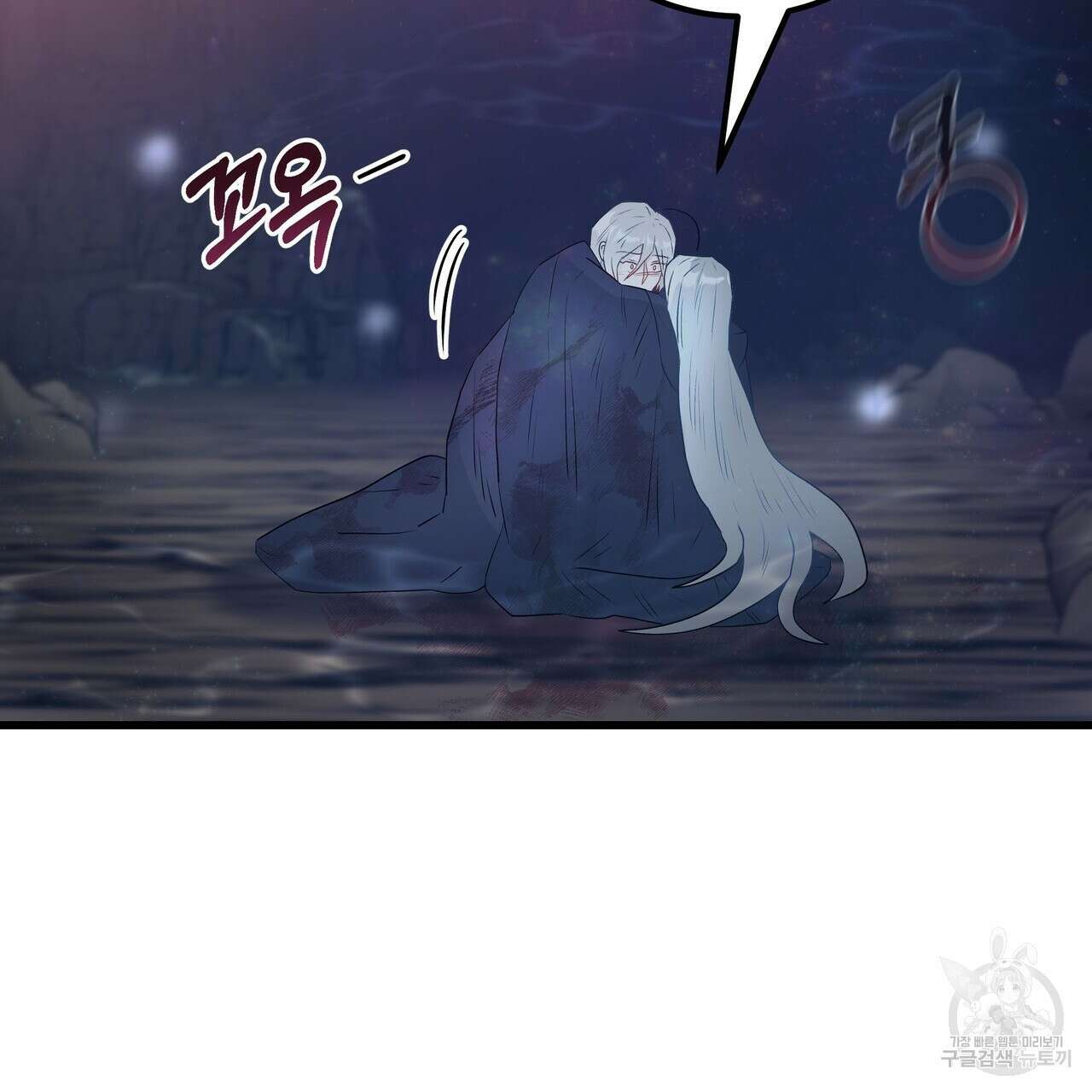 황제의 약혼녀로 산다는 것은 113화 51