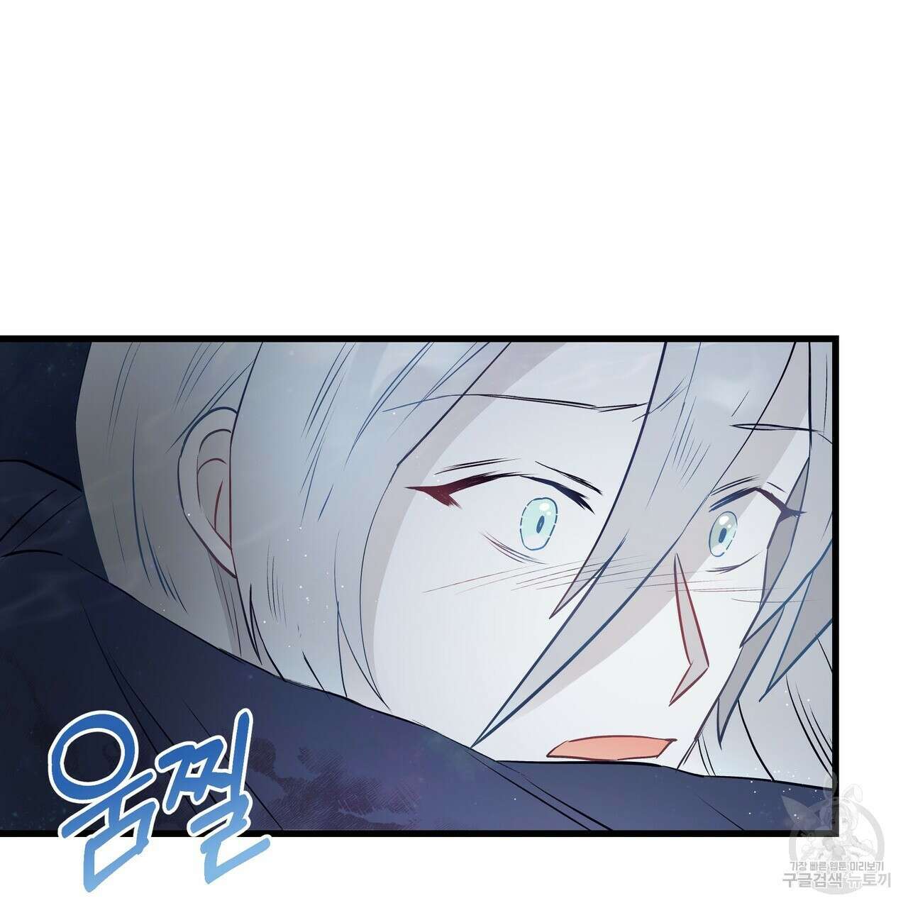 황제의 약혼녀로 산다는 것은 113화 52