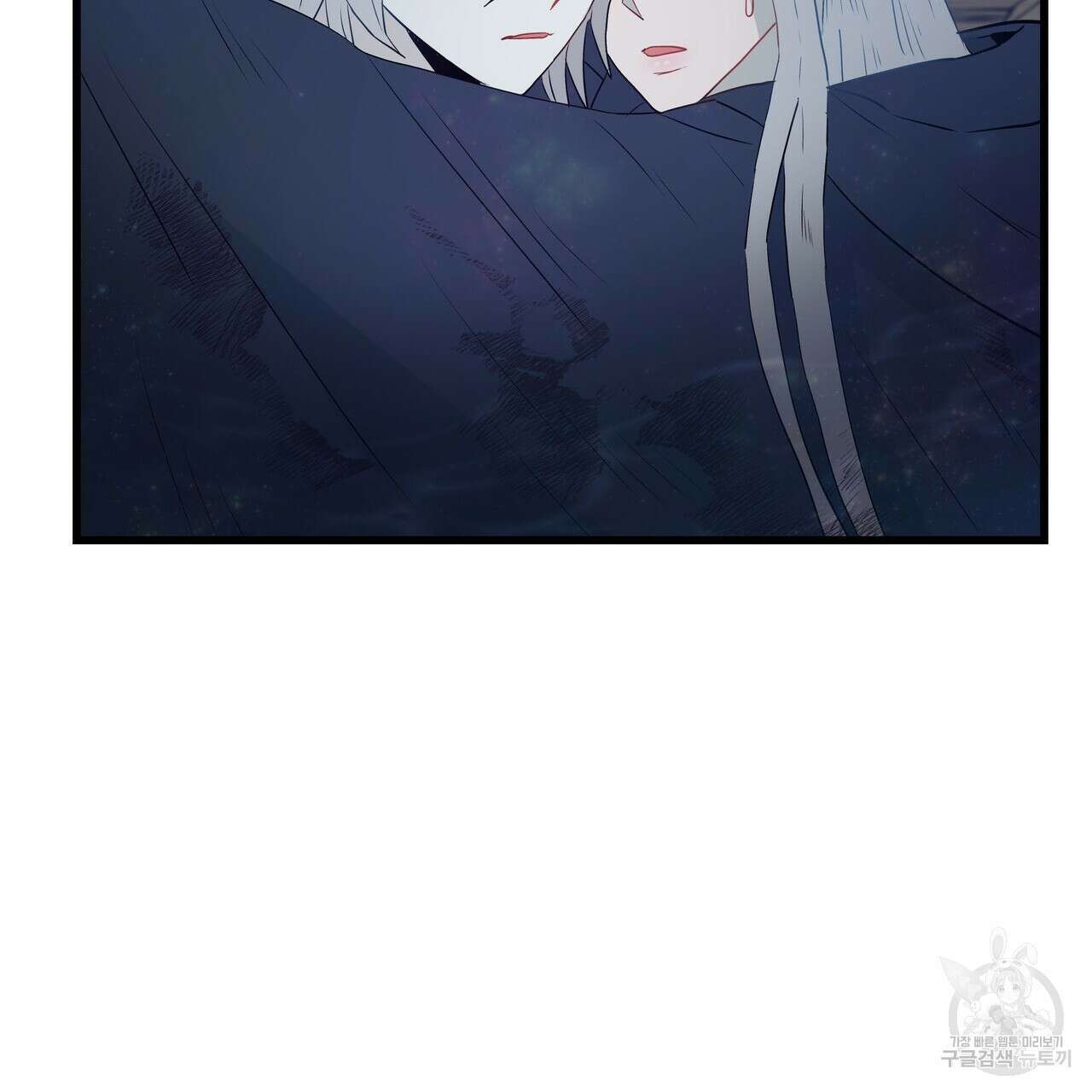 황제의 약혼녀로 산다는 것은 113화 59