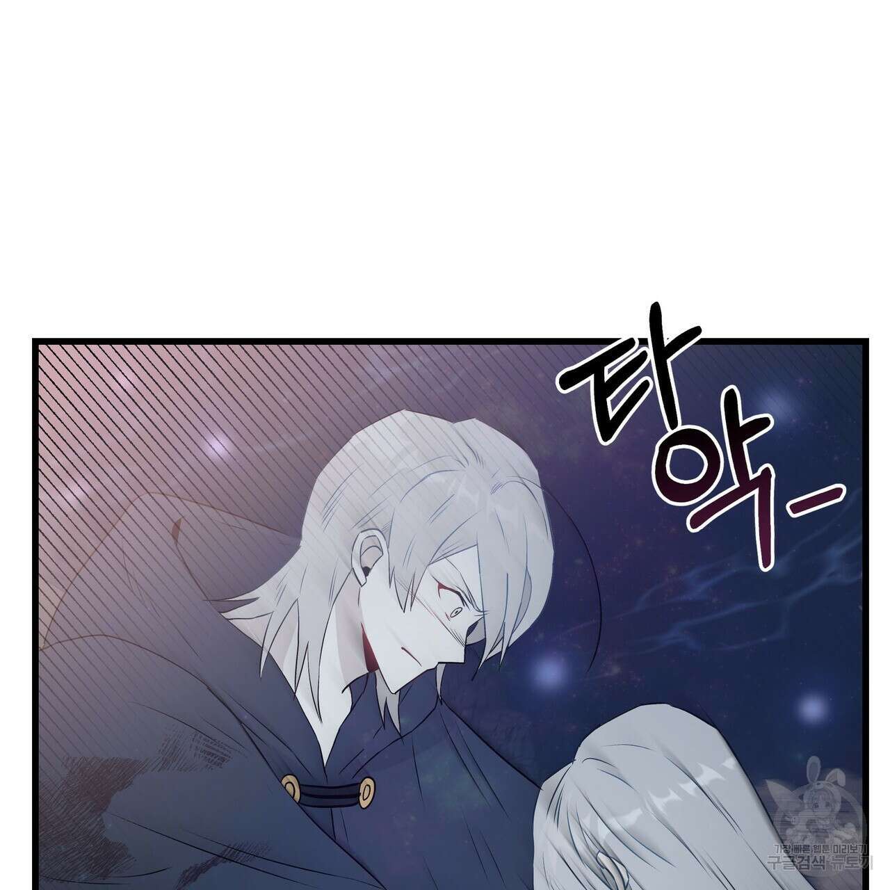 황제의 약혼녀로 산다는 것은 113화 65
