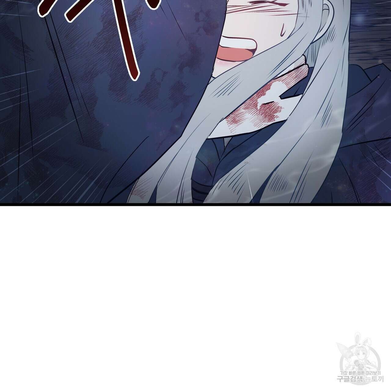 황제의 약혼녀로 산다는 것은 113화 82