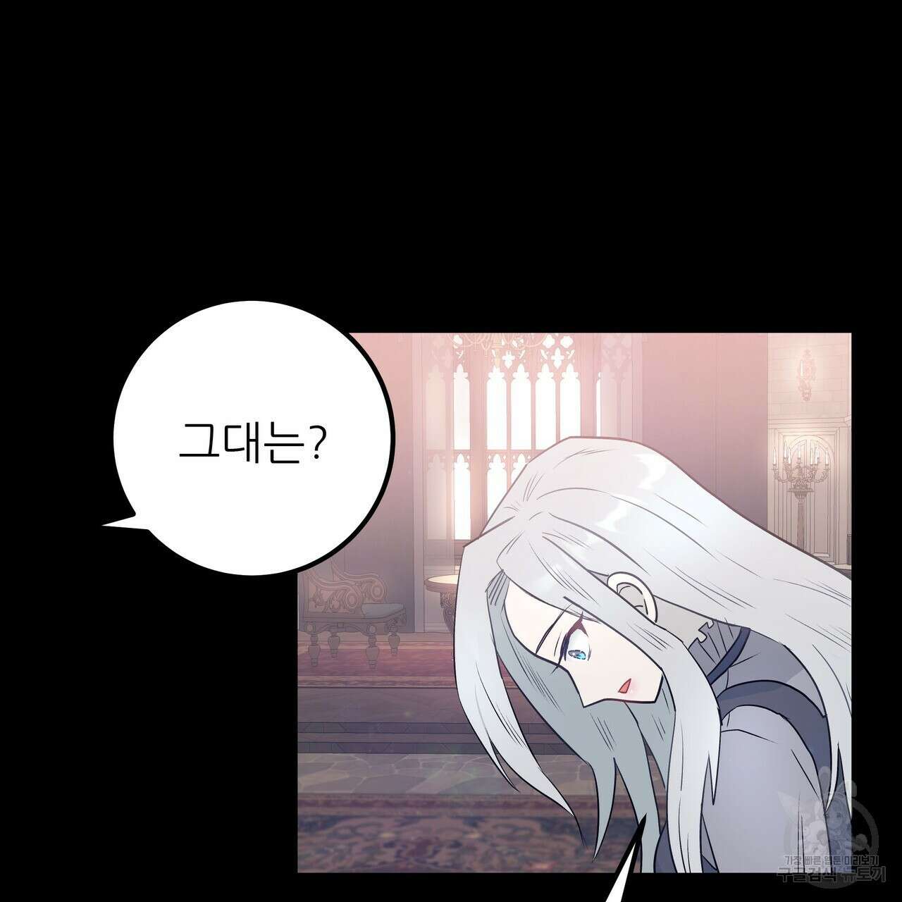 황제의 약혼녀로 산다는 것은 113화 117