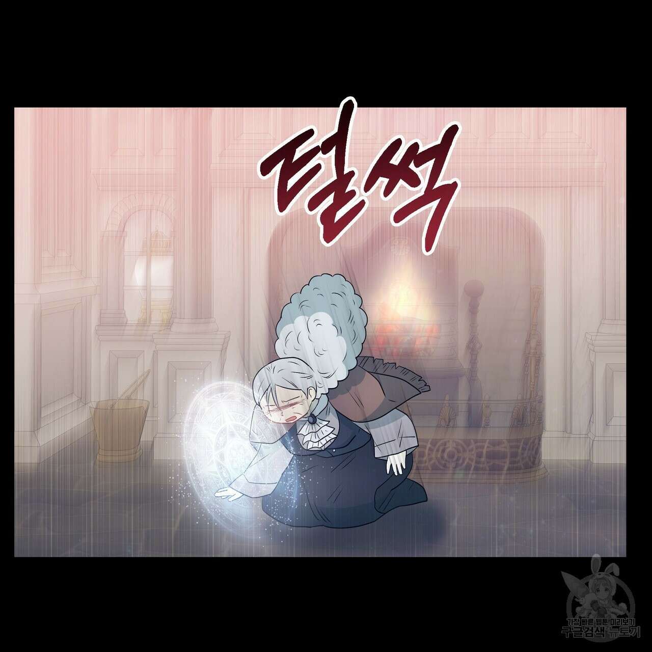 황제의 약혼녀로 산다는 것은 113화 145