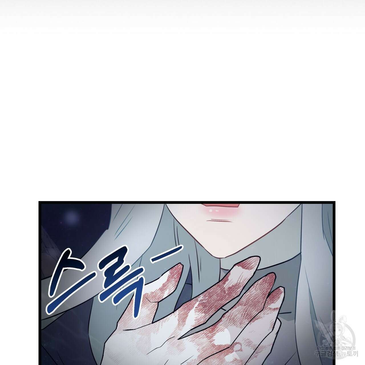 황제의 약혼녀로 산다는 것은 113화 154