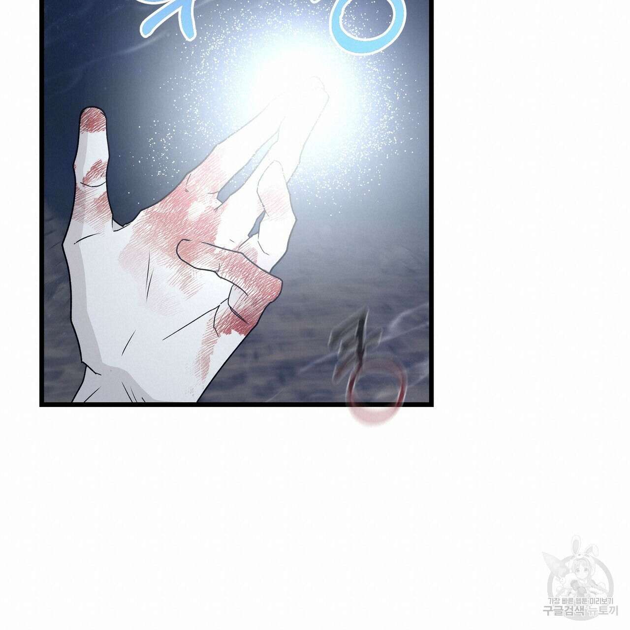 황제의 약혼녀로 산다는 것은 113화 168