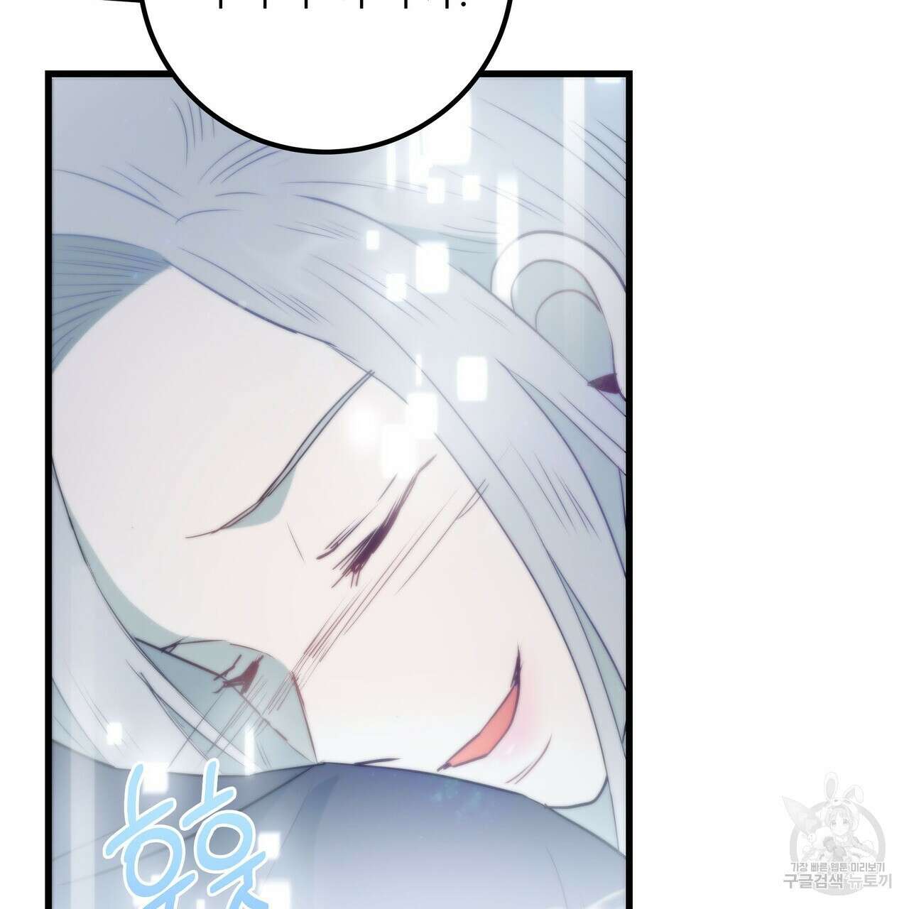 황제의 약혼녀로 산다는 것은 113화 173