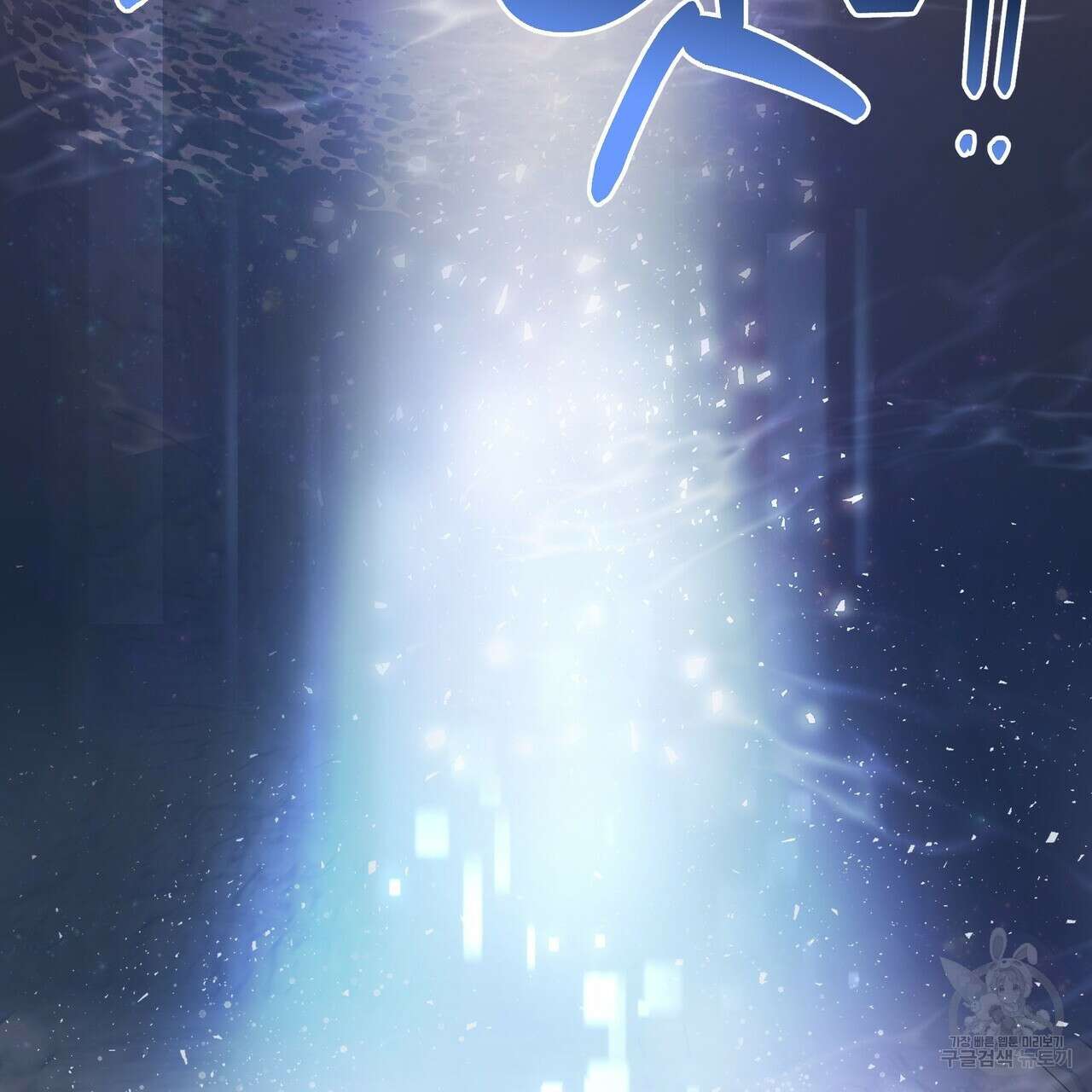 황제의 약혼녀로 산다는 것은 113화 176