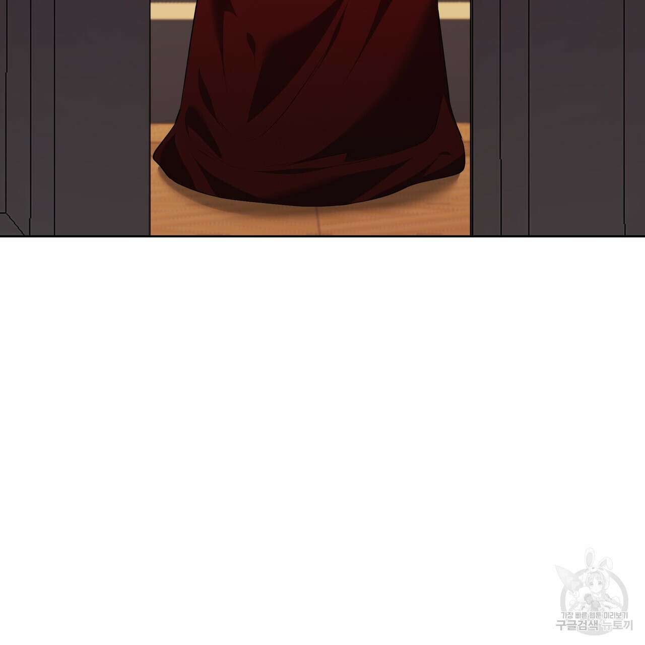 내게 복종하세요 70화 17