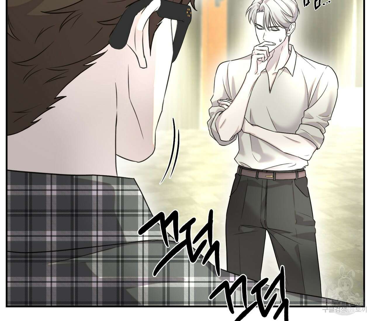 너드 프로젝트(Nerd Project) 17화 19