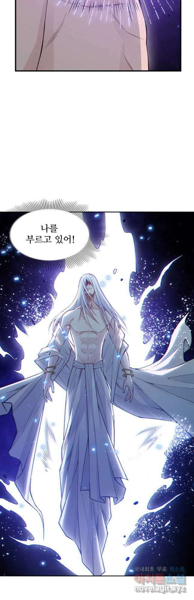 로벨 214화 5