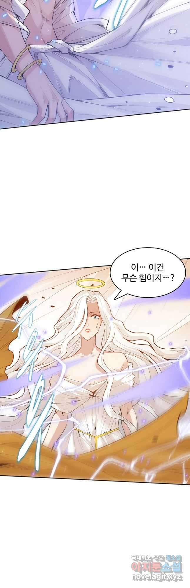 로벨 214화 7