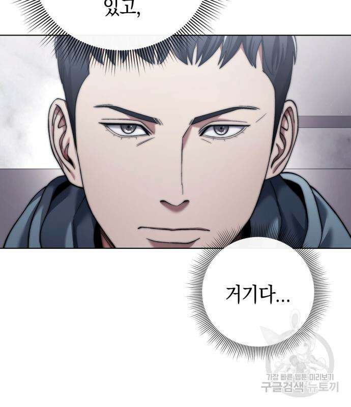 유물읽는 감정사(네이버) 13화 22