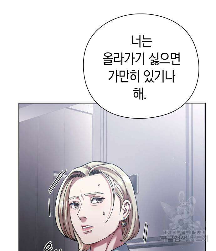 유물읽는 감정사(네이버) 13화 27