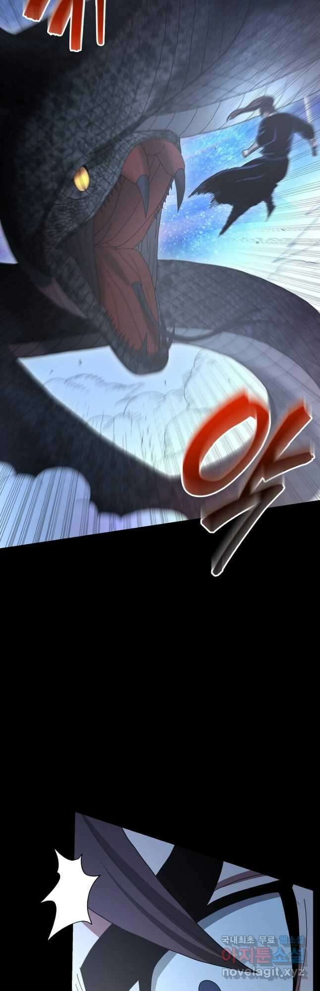 빙의검신 81화 23