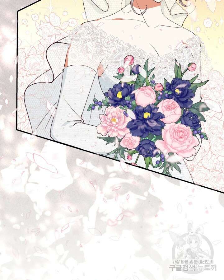 더는 못본척 하지 않기로 했다 97화 11