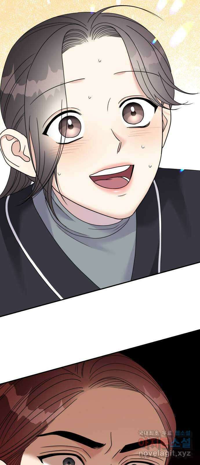 순정말고 순종 127화 3